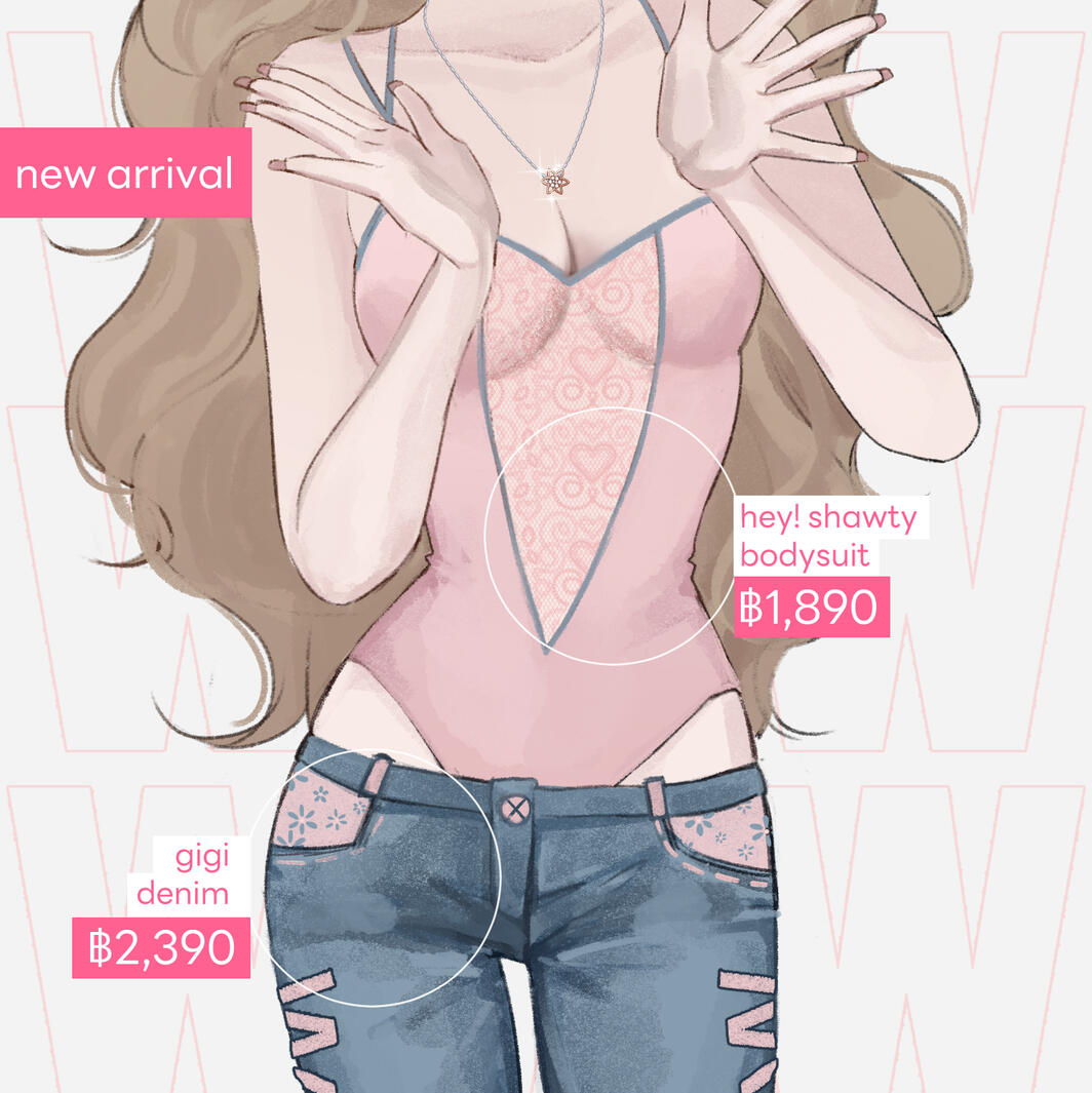 hey!shawty / gigi denim
